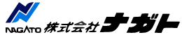 株式会社ナガト