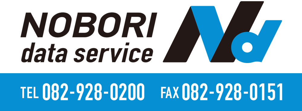 株式会社ノボリデータサービス