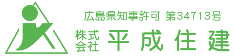 株式会社平成住建