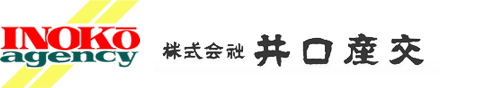 株式会社井口産交