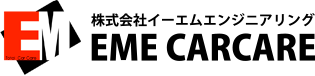 株式会社イーエムエンジニアリング