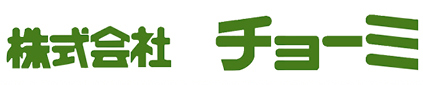 株式会社チョーミ