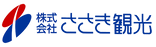 株式会社ささき観光