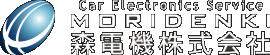 森電機株式会社