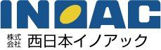 株式会社西日本イノアック