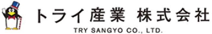 トライ産業株式会社