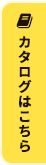 株式会社ダイエットクックサプライ