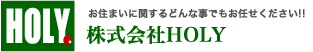 株式会社ＨＯＬＹ
