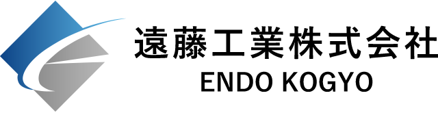 遠藤工業株式会社