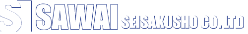 株式会社澤井製作所