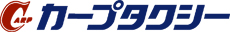 株式会社宮島カープタクシー