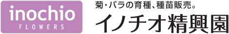 イノチオ精興園株式会社