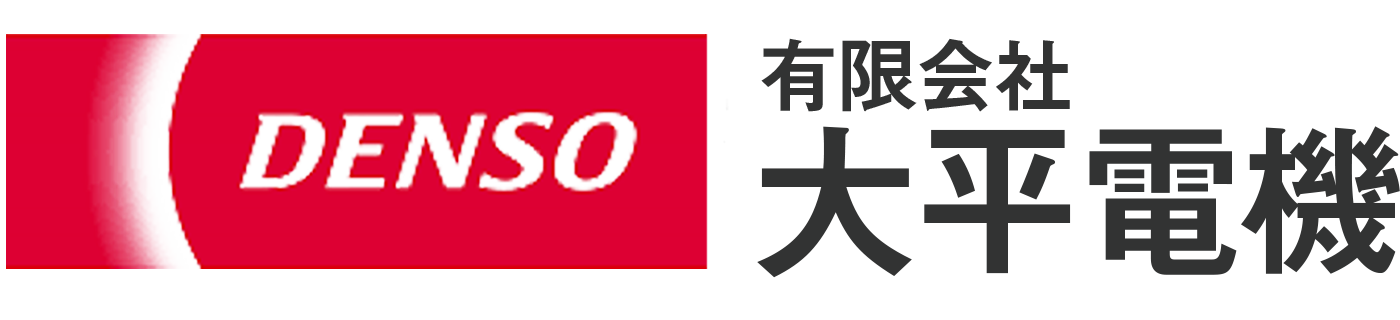 有限会社大平電機