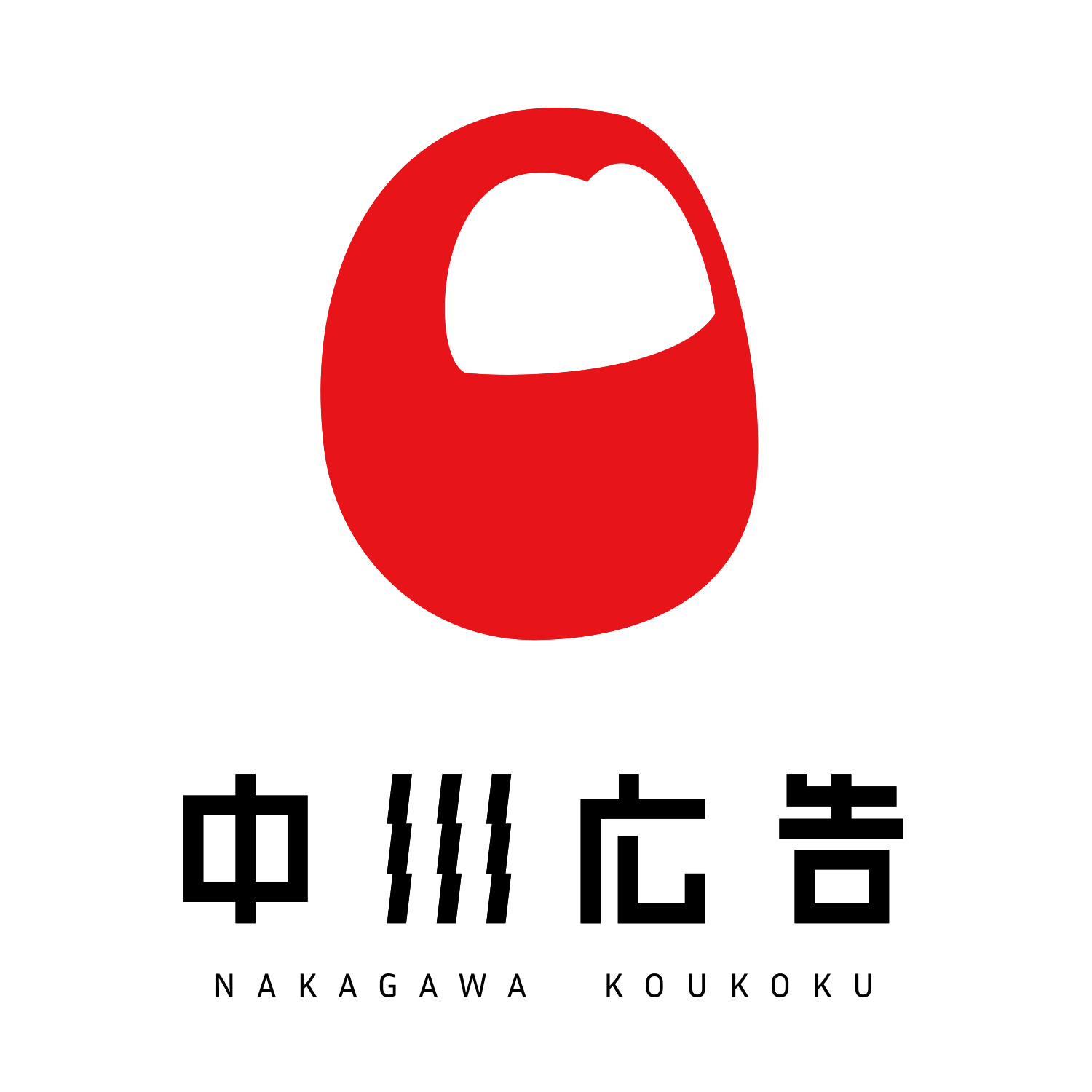 有限会社中川広告