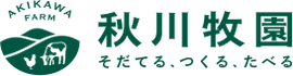 株式会社秋川牧園