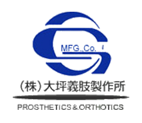 株式会社大坪義肢製作所