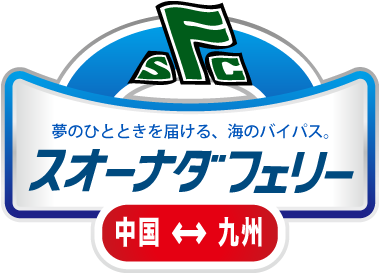周防灘フエリー株式会社