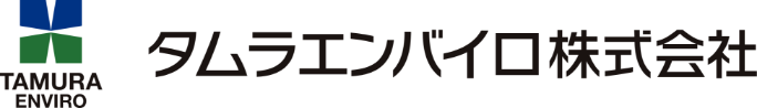 有限会社キャロットたむら