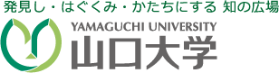 国立大学法人山口大学