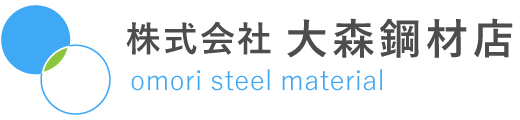 株式会社大森鋼材店