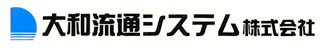 大和流通システム株式会社