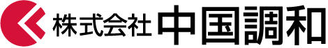 株式会社中国調和