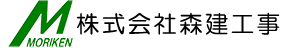 株式会社森建工事