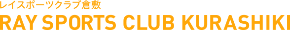 株式会社倉敷レイスポーツ