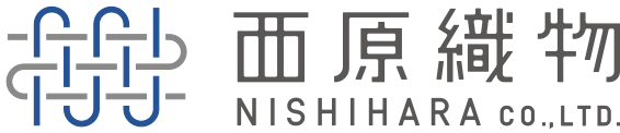 西原織物株式会社