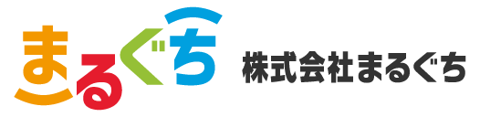 株式会社まるぐち
