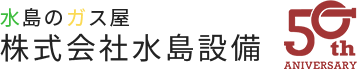 株式会社水島設備