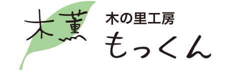 株式会社木の里工房木薫