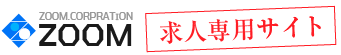 株式会社ＺＯＯＭ