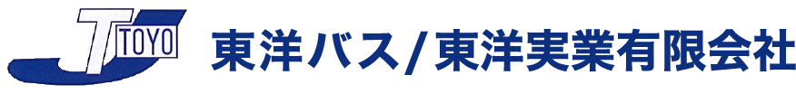 東洋実業有限会社