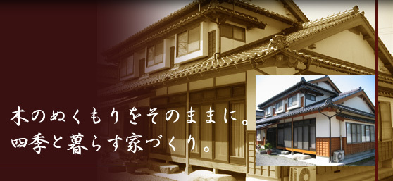 有限会社西田建設