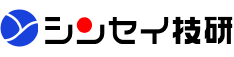 シンセイ技研株式会社