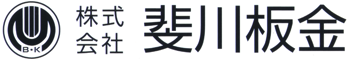 株式会社斐川板金