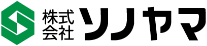 株式会社ソノヤマ