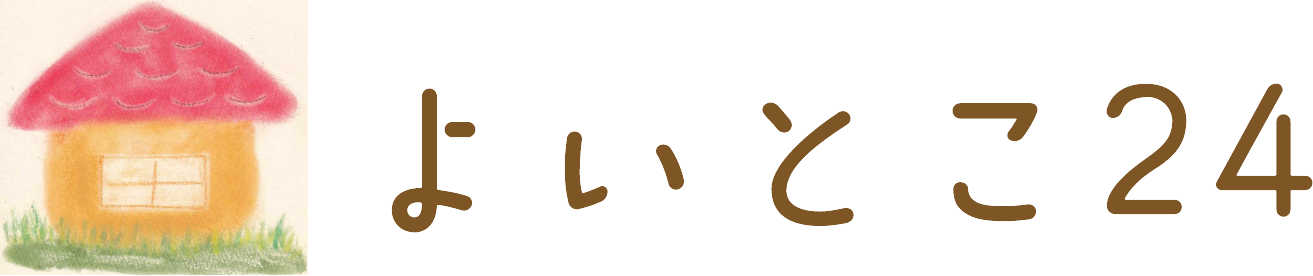 株式会社訪問介護事業所よいとこ２４