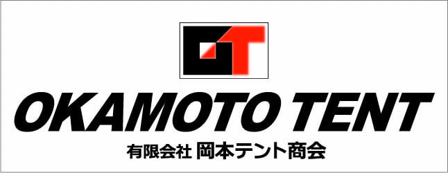有限会社岡本テント商会