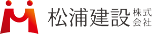 松浦建設株式会社