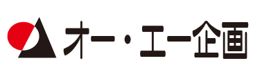 株式会社オー・エー企画