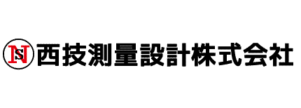 西技測量設計株式会社