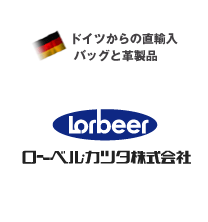 ローベル・カツタ株式会社