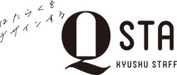 九州スタッフ株式会社