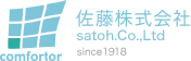 佐藤株式会社