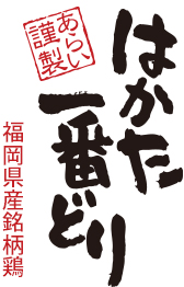 株式会社あらい