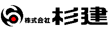 株式会社杉建