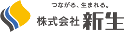株式会社新生