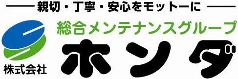 株式会社ホンダ